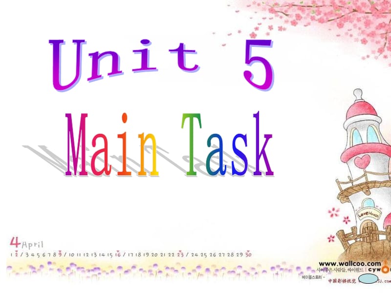 《8B Unit5 Main Task》_第1页