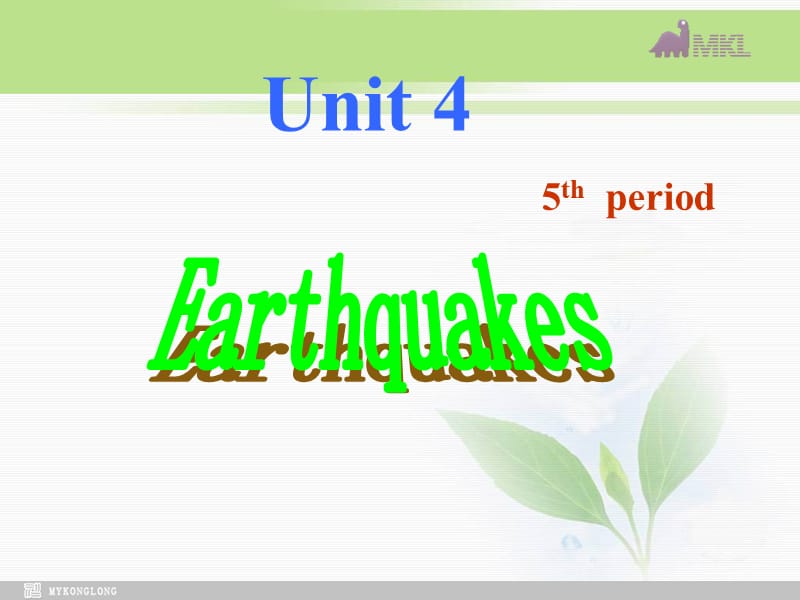 高一英语优质课件：Unit4 Earthquakes- listening and Speaking（新人教版必修1）_第1页