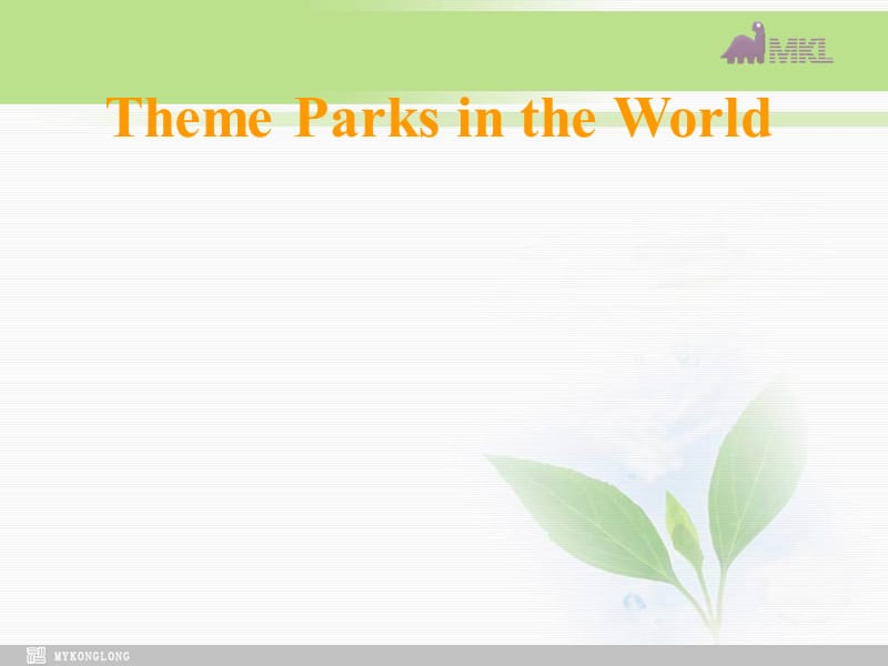 高一英语必修4 Unit 5 Theme Parks in the World_第1页