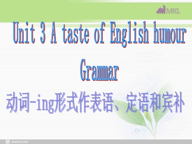 高一英语必修4 Unit 3 Grammar课件 新人教版必修4_第1页