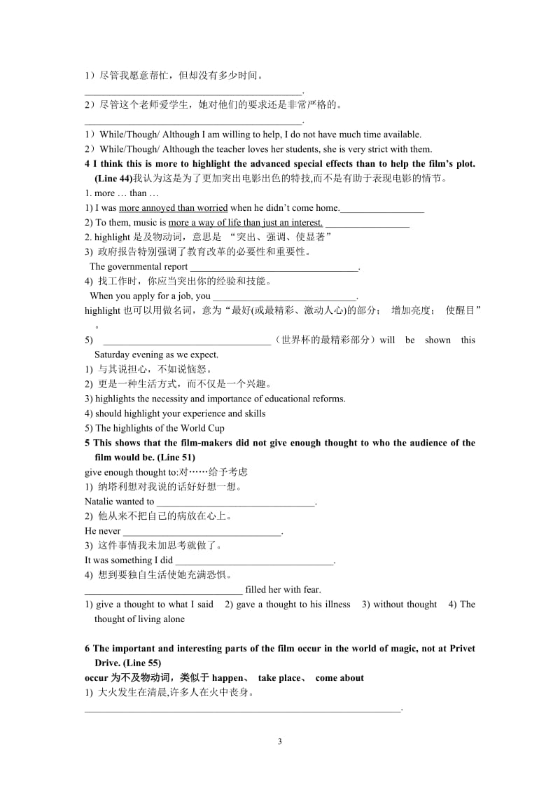 《M8 unit4 Project》教学实践报告_第3页