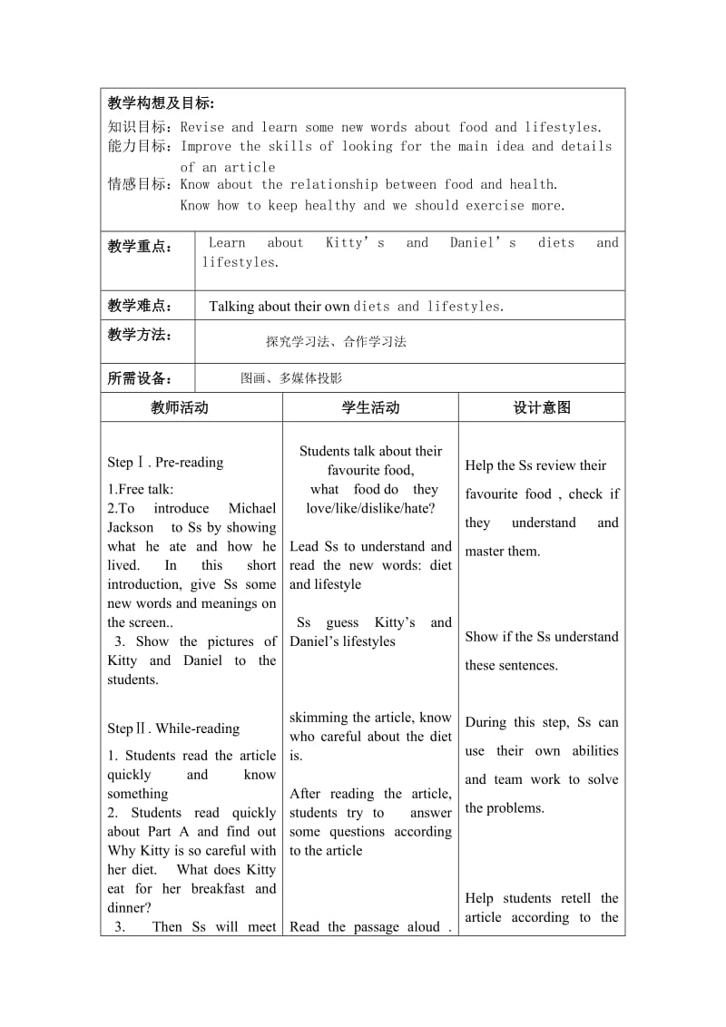 7A Unit4 Reading教学案_第2页