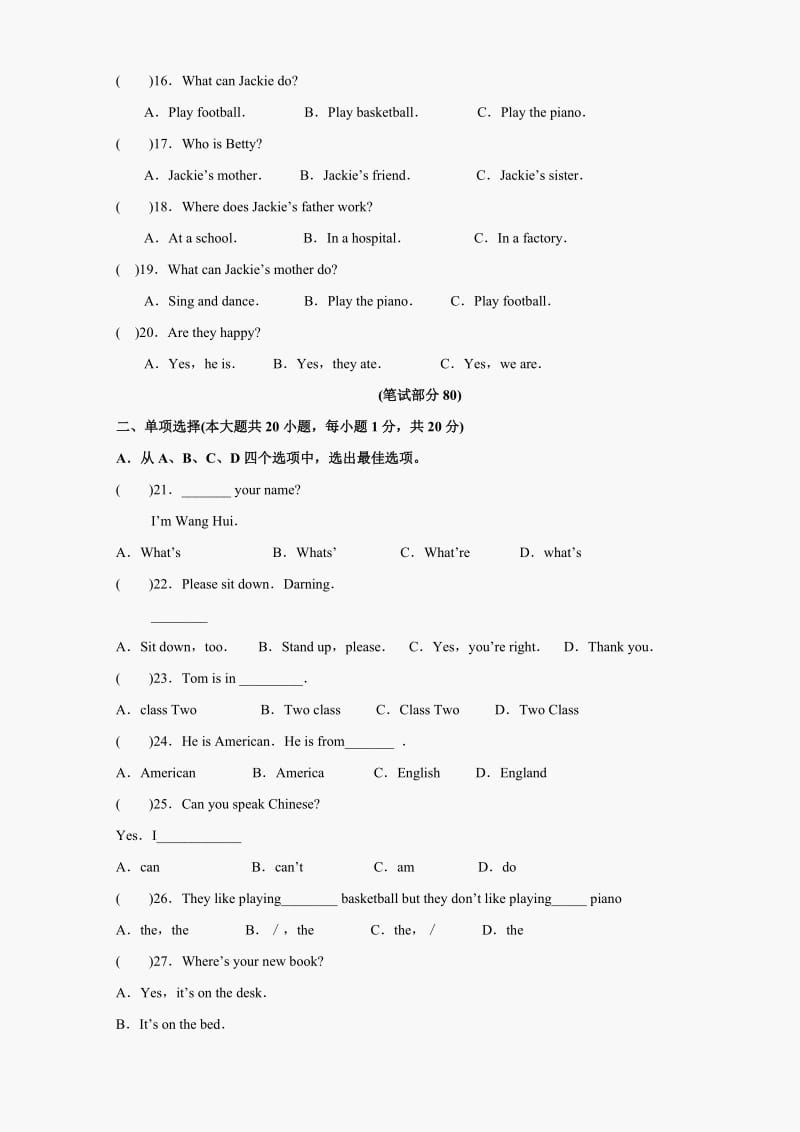 2009-2010七年级上期末质量抽测英语试题.doc_第2页