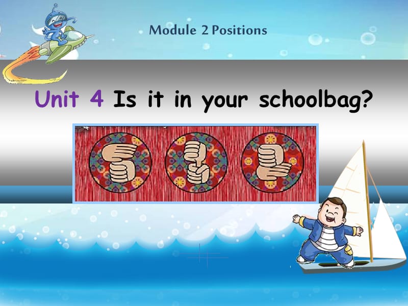 三年级下册英语课件-Unit 4 Is it in your schoolbag- 教科版_第1页