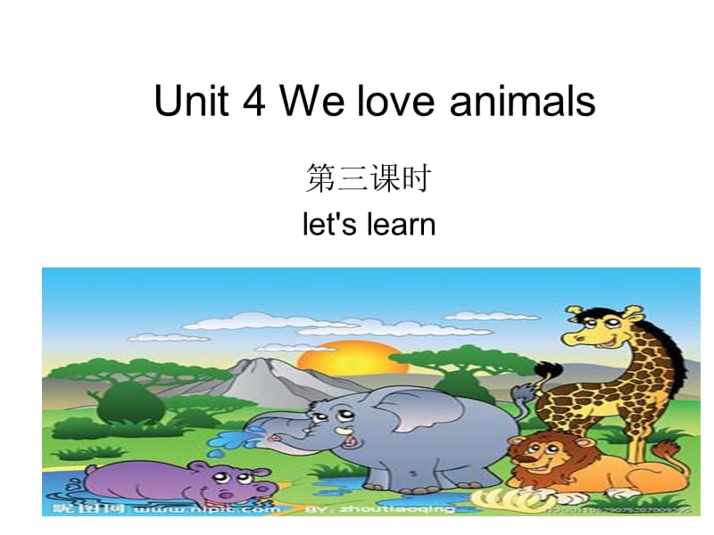 pep人教三年级英语上册unit4_We_love_animals_第三课时let’s_learn课件ppt免费下载_第1页