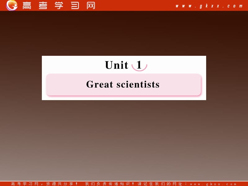 高二英语人教版必修5精选课件《Unit 1 Great Scientists》Using Language_第1页