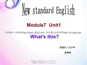 module (7) Unit1