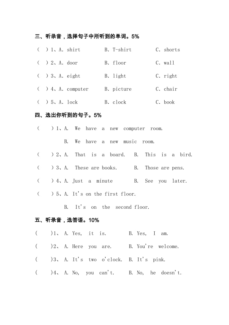 PEP英语四年级下册5 PEP四英下期末测试_第2页