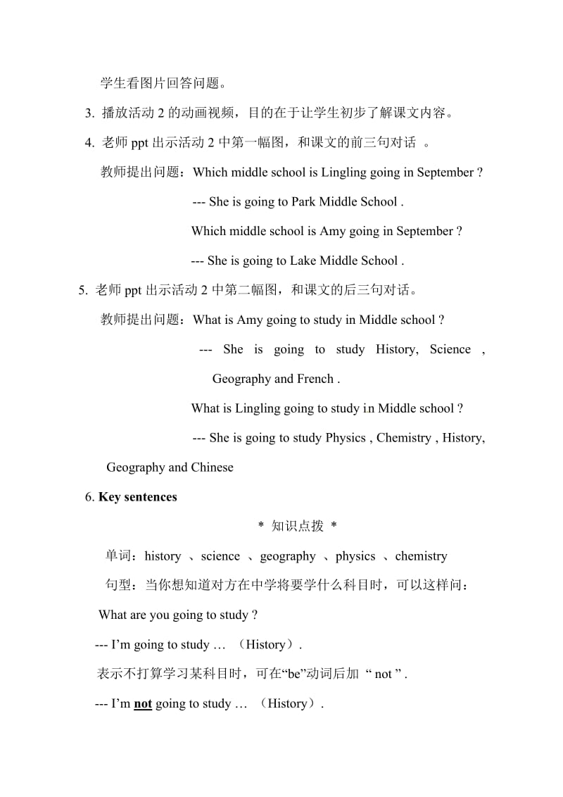 外研版英语六年级下册Module 10 Unit 2 What are you going to study教案_第3页