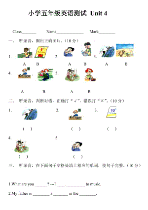 PEP英語五年級下冊3 Unit 4單元檢測