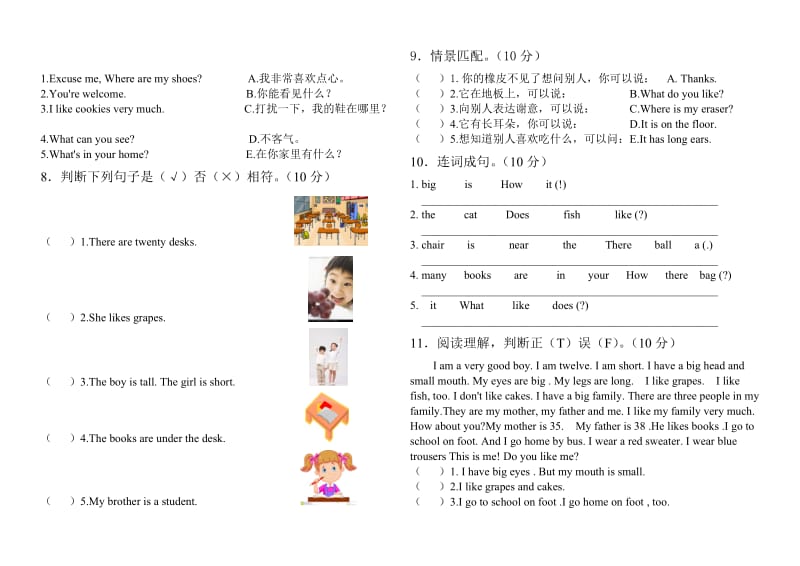 外研版三年级下册M5-8测试题_第2页