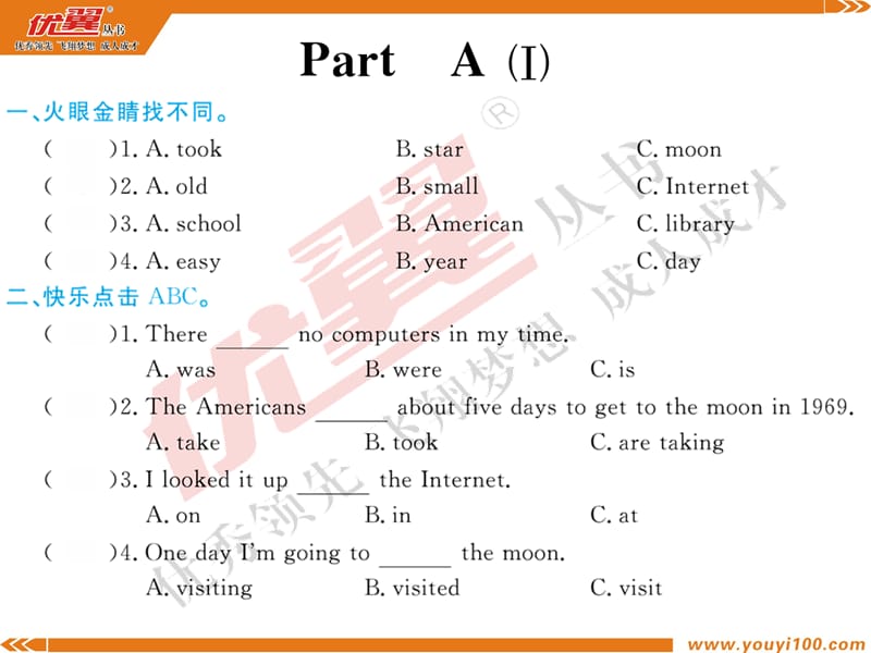 六年级pep英语下册Unit 4课时训练（含mp3听力材料）课件ppt免费下载_第3页