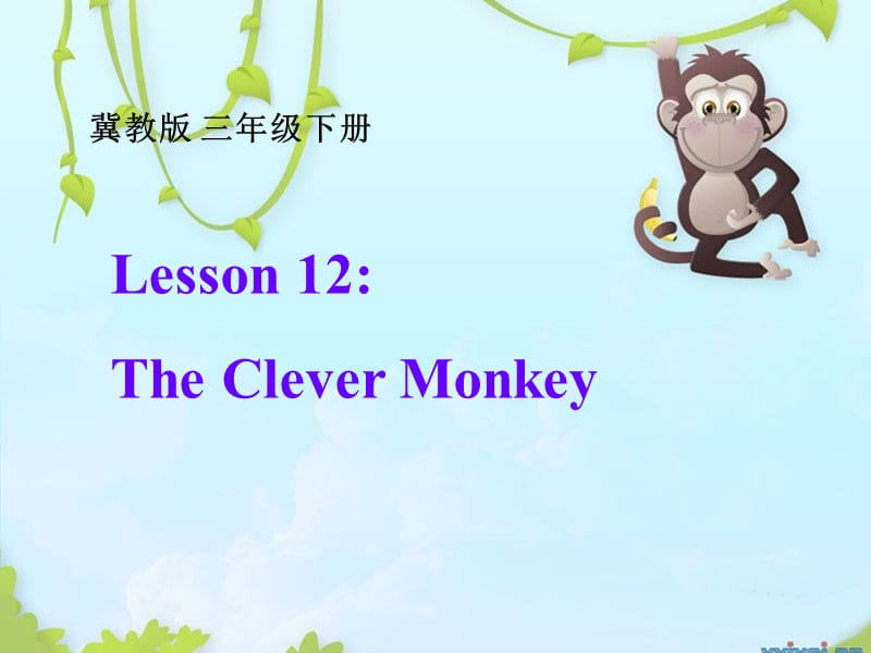 三年级下册英语课件 - 《Unit 2 Lesson 12 The Clever Monkey》冀教版 (共24张PPT)_第1页