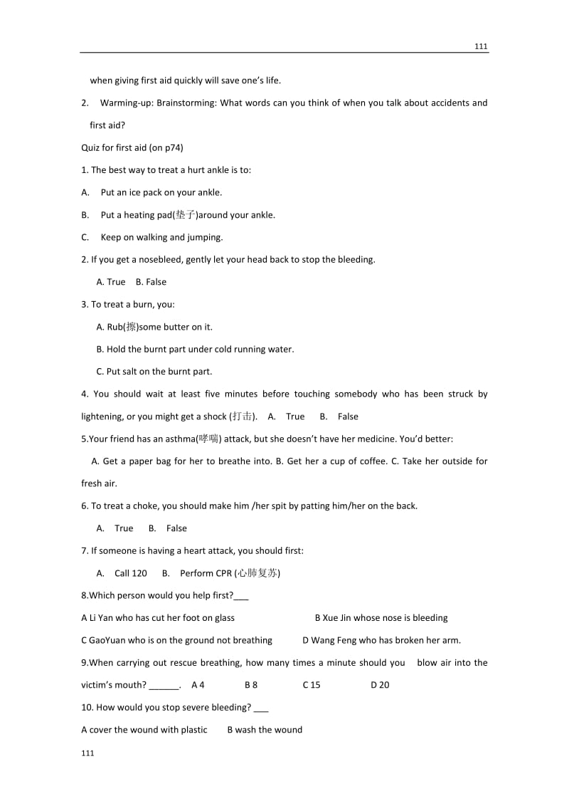 2012年秋学英语备课：Unit5《First aid》教案（12）（新人教版必修5）_第2页