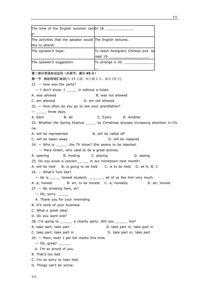 unit2 《the Olympic games》同步练习（新人教必修2）_第3页