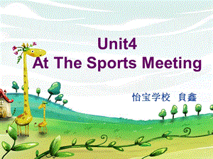 六年級(jí)下冊(cè)英語(yǔ)課件-《Unit 4 At the Sports Meeting》 (3) 陜旅版(共0張PPT)