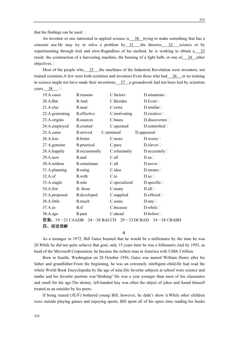 高中英语Unit 3《Life in the future》Period 7 Assessment 优秀教案（人教版必修5）_第3页