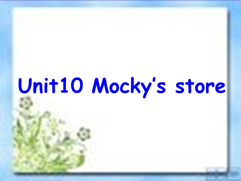 三年级下册英语课件-Unit 10 Mocky’s store (2) 北师大版(共33张PPT)_第1页