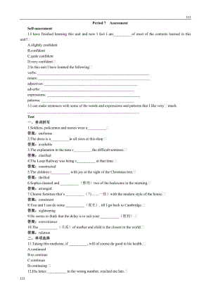 高中英語(yǔ)優(yōu)秀教案：Unit 2《The United Kingdom》Period 7 （新人教必修5）