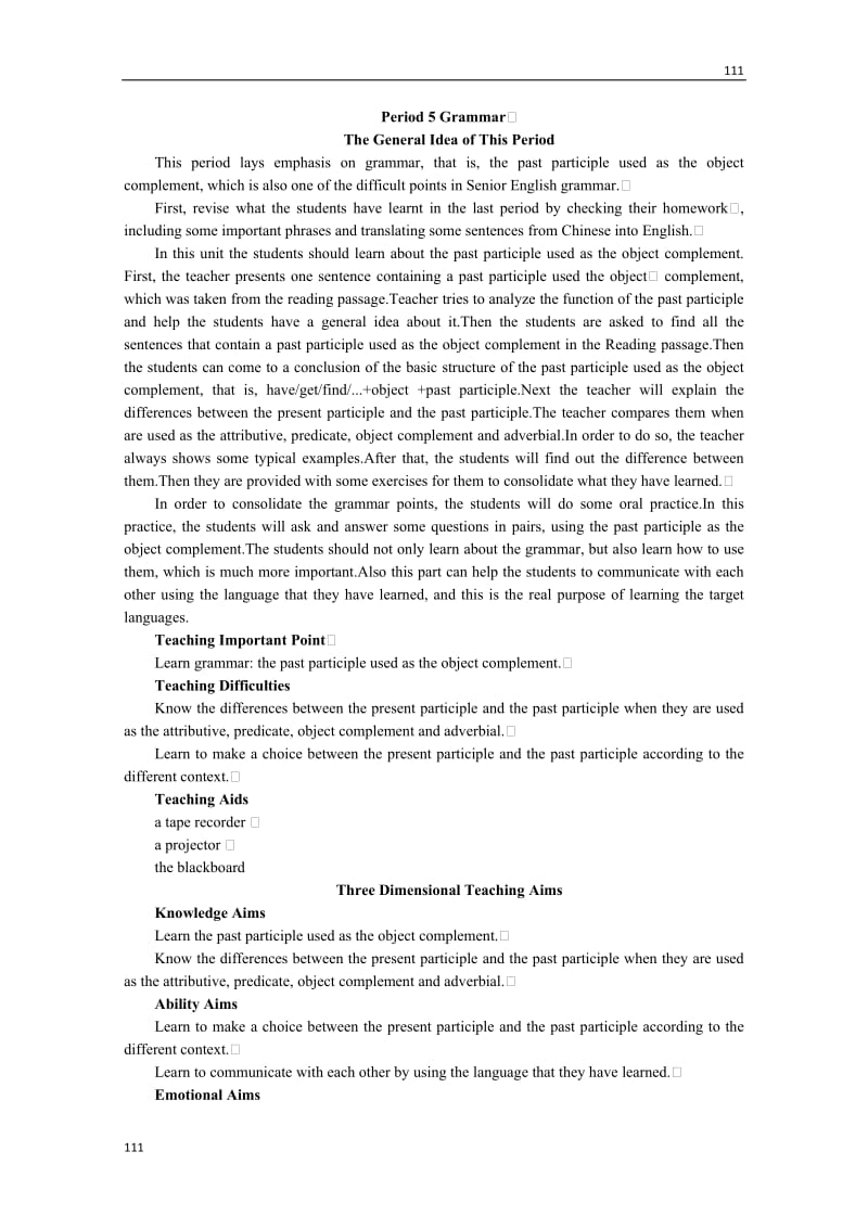 高中英语Unit 2《The United Kingdom》Period 5 优秀教案（人教版必修5）_第1页