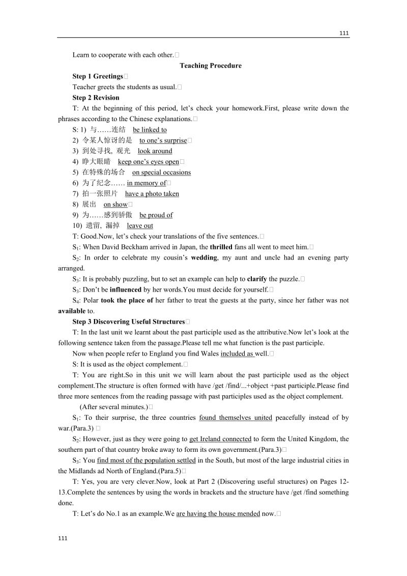 高中英语Unit 2《The United Kingdom》Period 5 优秀教案（人教版必修5）_第2页