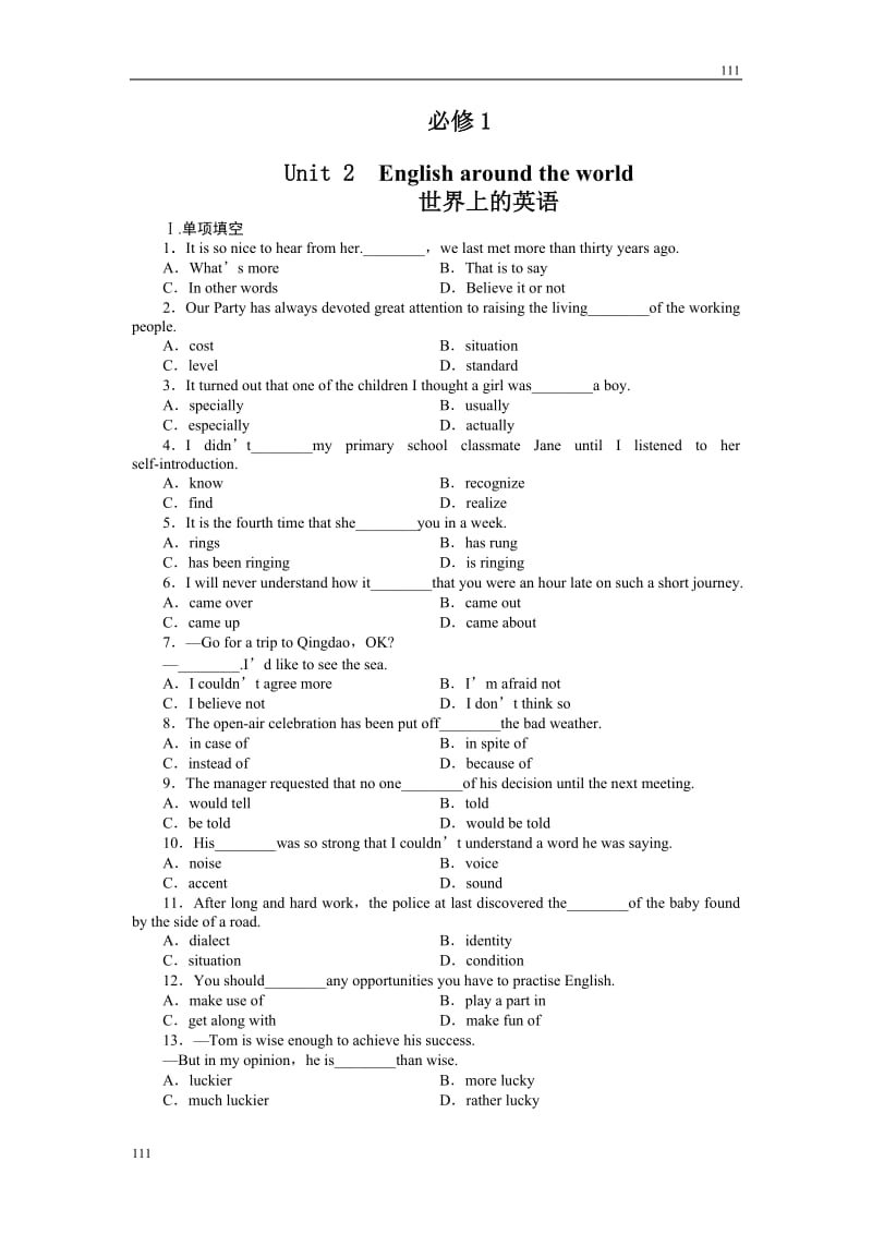 Unit 2《English around the World》同步练习9（人教版必修1）_第1页