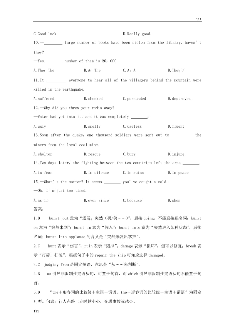 2014届高考英语一轮复习 Unit4《Earthquakes》单项填空全方位训练1 新人教版必修1_第2页