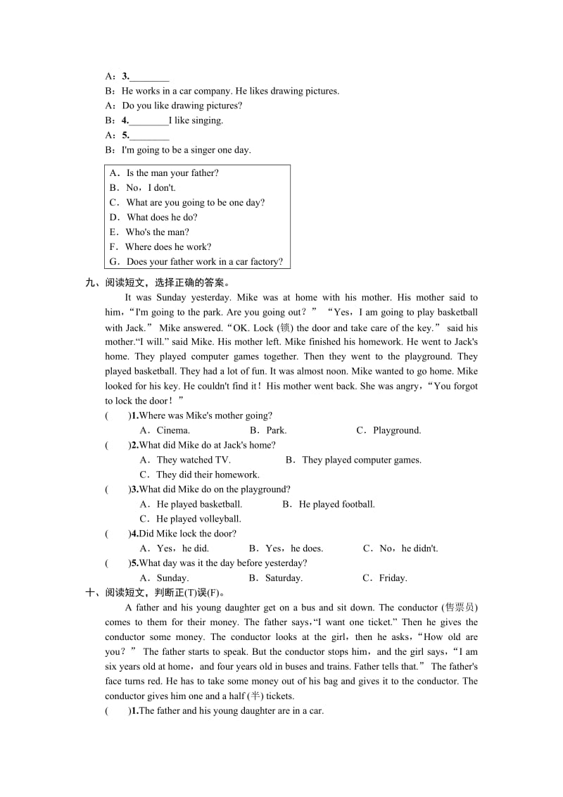 六年级下册pep英语12.PEP六年级下册期末复习（含答案）_第3页