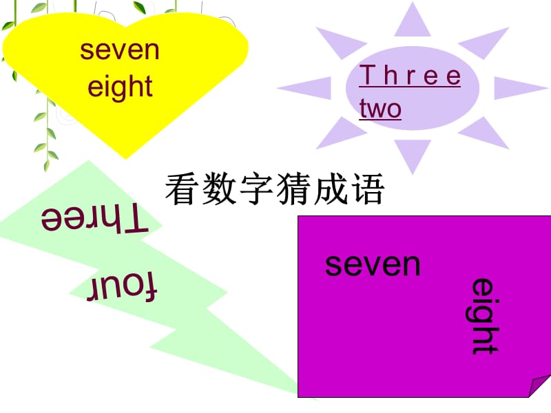 unit6_How_many课件（新版pep小学英语三年级下册）课件ppt_第3页