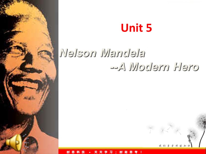 2012高一英语课件：Unit 5 Nelson Mandela- a modern hero（新人教版必修1）_第1页