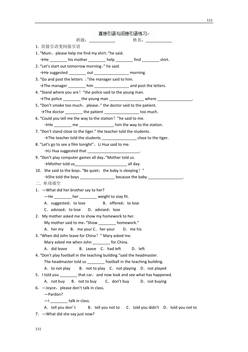 浙江省安吉县振民中学高一英语人教版必修1《Unit3 Traveljournal》-reading 学案_第1页