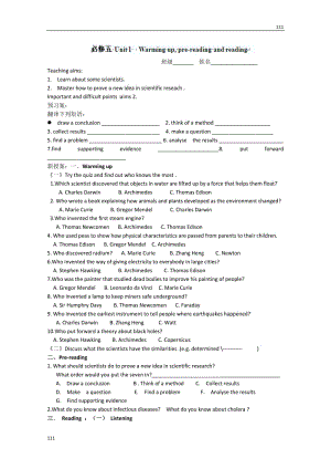 浙江省安吉縣振民中學高二英語（人教版必修五）《Unit 1 Great scientists》-Warming up, pre-reading and reading學案