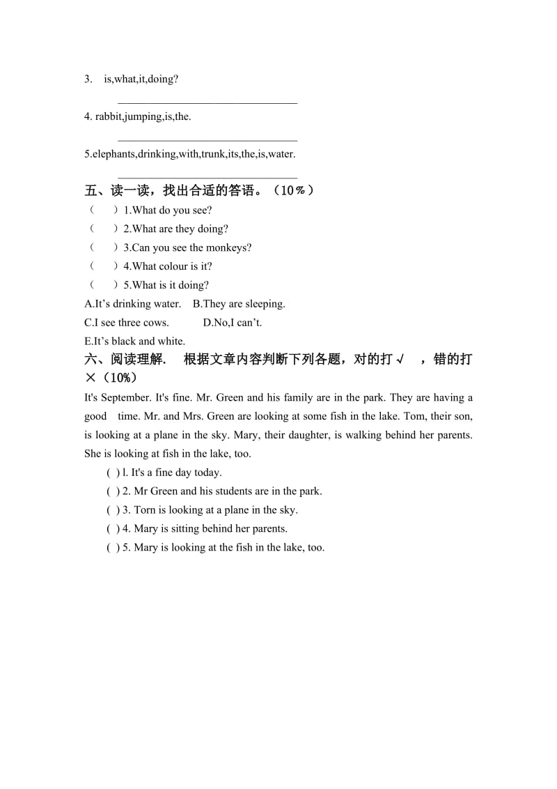 PEP英语五年级下册2 Unit 5单元检测_第2页