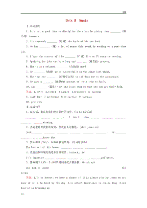 2014屆高考英語一輪 Unit5 《Music》課后強化作業(yè) 新人教版必修2