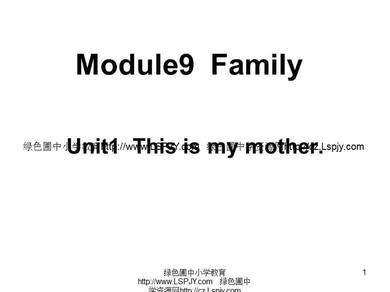 Module 9Unit 1This is my mother_第1页