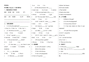 PEP英語(yǔ)四年級(jí)下冊(cè)Recycle 1-2綜合練習(xí)題（1）