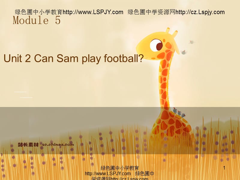 外研三起四上M5U2 Can Sam play football Sam 会踢足球吗课件_第1页