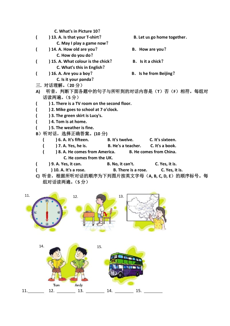 PEP英语四年级下册3 PEP四英下册期末测试_第2页