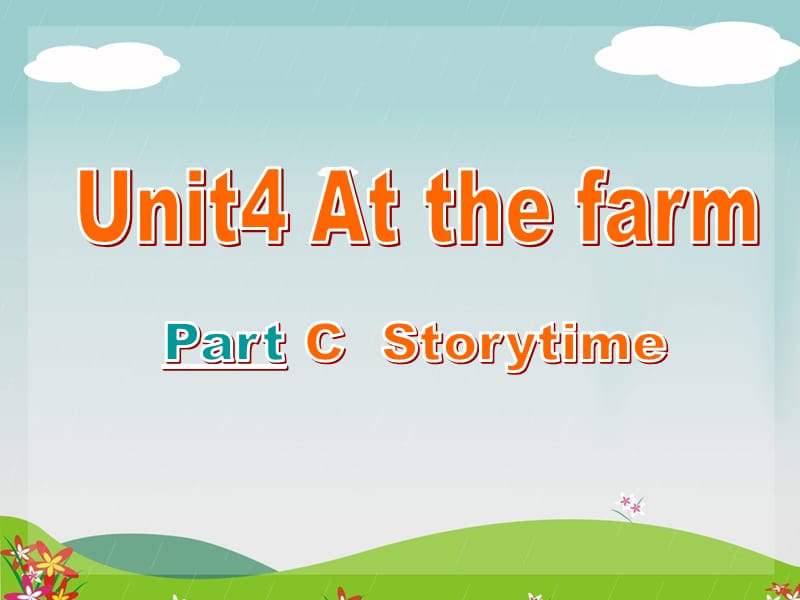 四年级下册英语课件-Unit4 At the farm C｜ 人教（PEP)(2014秋）(共25张PPT) (1)_第1页