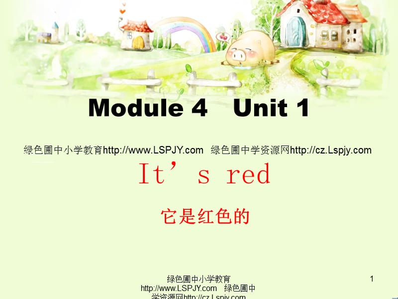 Module 4 Unit 1_第1页