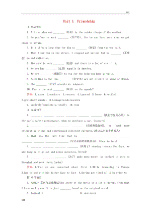 2014屆高考英語(yǔ)一輪 Unit1 《Friendship》課后強(qiáng)化作業(yè) 新人教版必修1