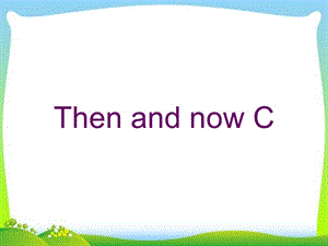 六年級(jí)下冊(cè)英語(yǔ)課件－Unit4 Then and now PartC ｜人教（PEP）（2014秋） (共15張PPT)