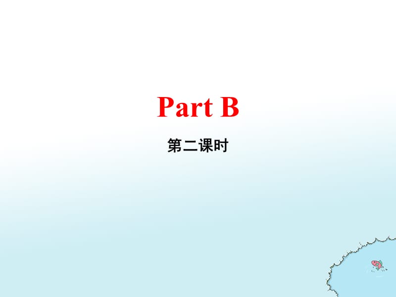 PEP英语四年级下册Unit 6 B Let's learnppt课件_第2页