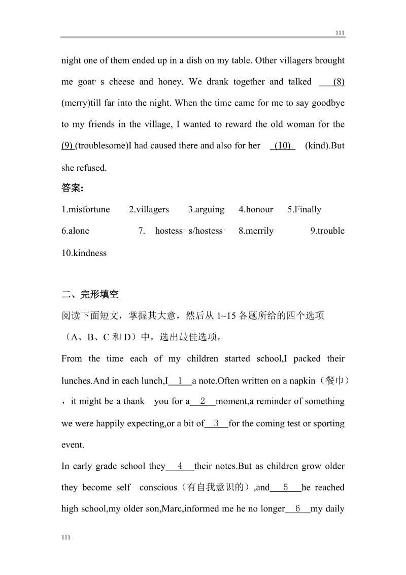 Unit 3《Travel Journal》学案9（人教版必修1）_第3页