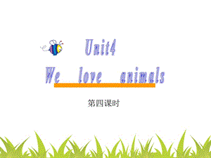 pep三年级英语unit4__We_love_animals_第四课时课件ppt