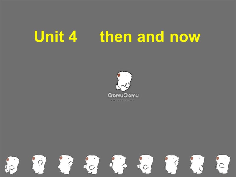 六年级下册英语课件－Unit4 Then and now PartB ｜人教（PEP）（2014秋） (共27张PPT)_第1页