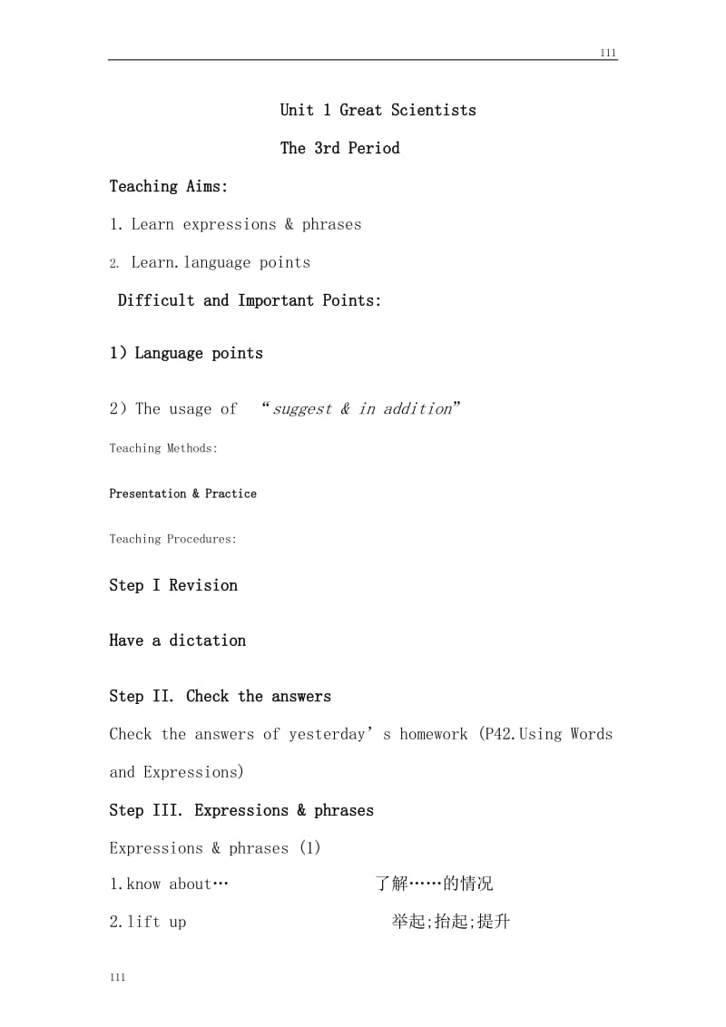 Unit 1《Great scientists》教案3-Period 3（人教版必修5）_第1页