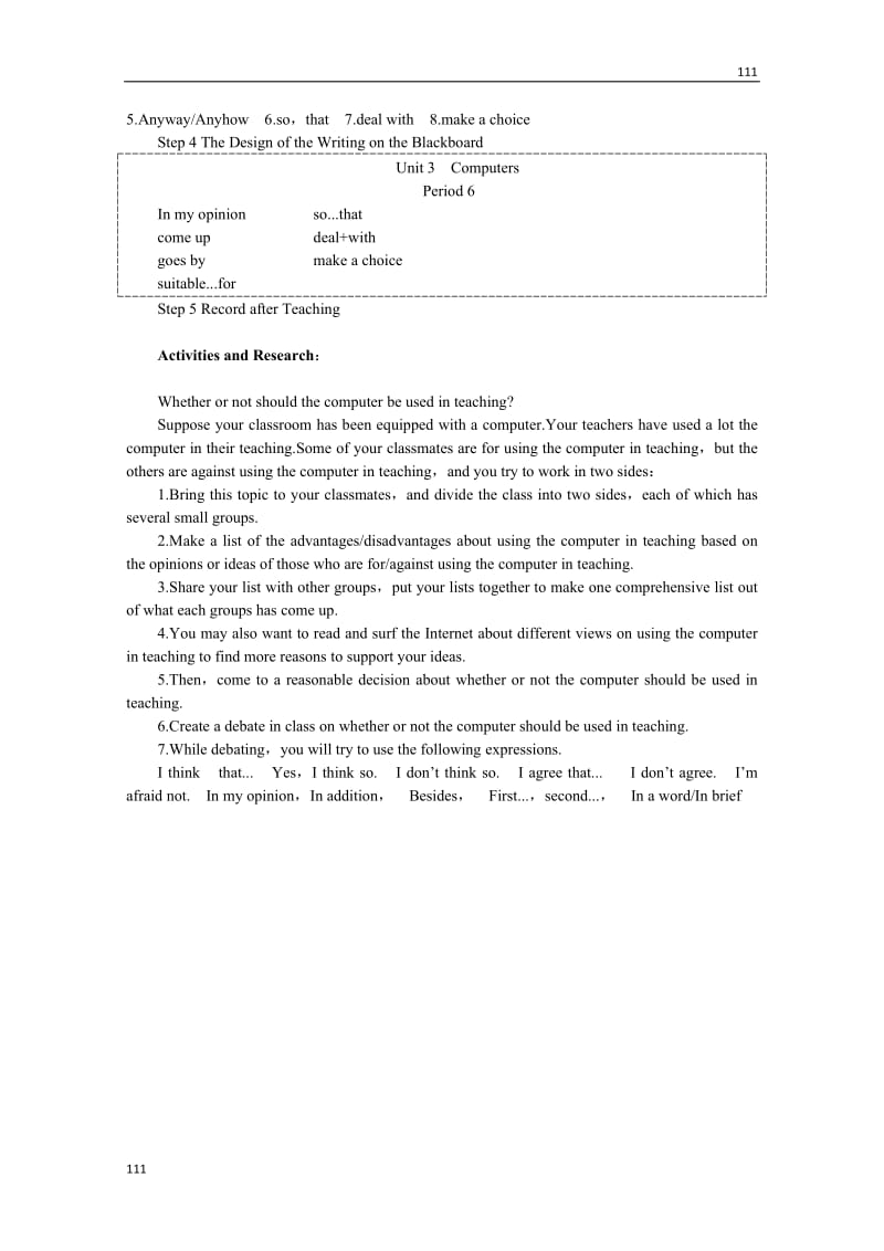 高中英语Unit 3《Computers》Period 6 Assessment 优秀教案（人教版必修2）_第3页
