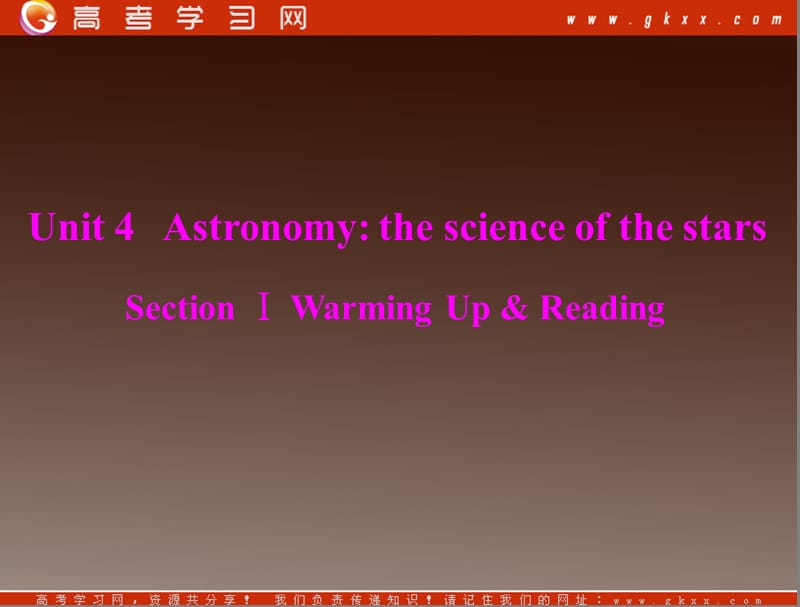 2012年课堂同步课件英语人教版必修3：unit 4 section ⅰ warming up & reading_第1页