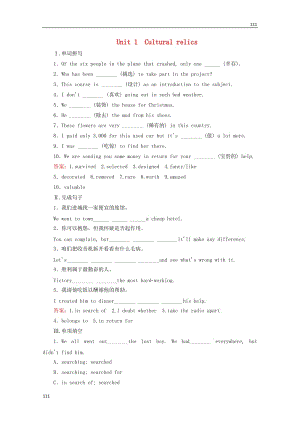 2014屆高考英語一輪 Unit1 《Cultural relics》課后強(qiáng)化作業(yè) 新人教版必修2